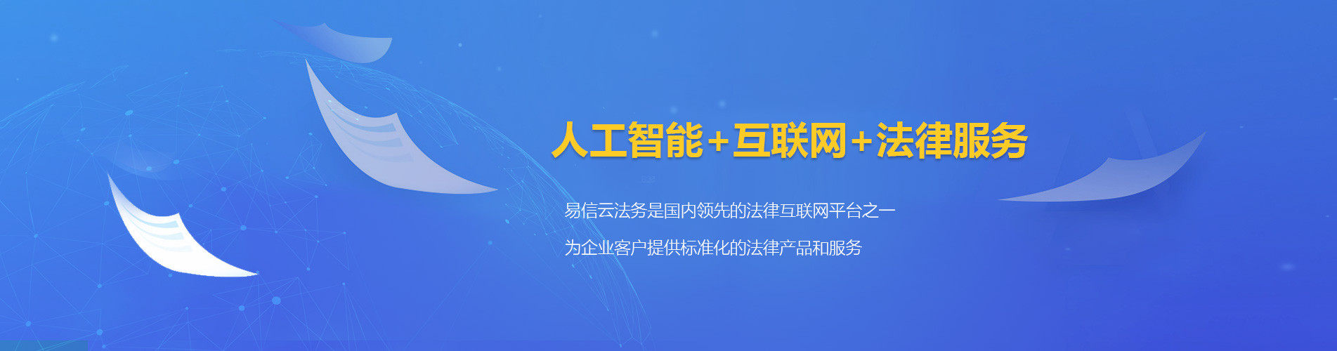 晋宁律师在线咨询